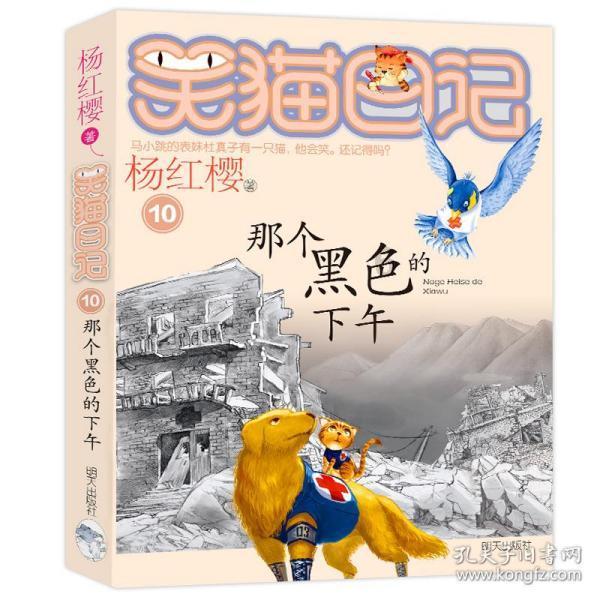 天涯明月刀