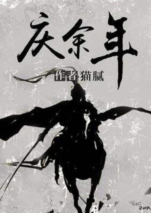 逃出机关房