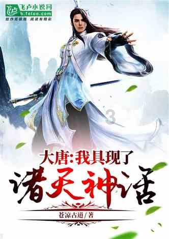 逃离荒凉的地方