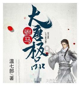 一个家庭,有这四样东西,富贵是迟早的事